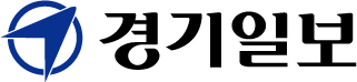 경기일보
